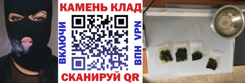Купить наркоту Таганрог Конопля Мефедрон СОЛЬ ГАШИШ Амфетамин Псилоцибиновые грибы Cocaine