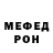 КЕТАМИН VHQ Ella Graf