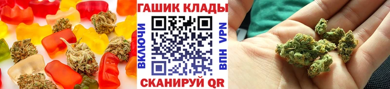 Еда ТГК марихуана  Таганрог 