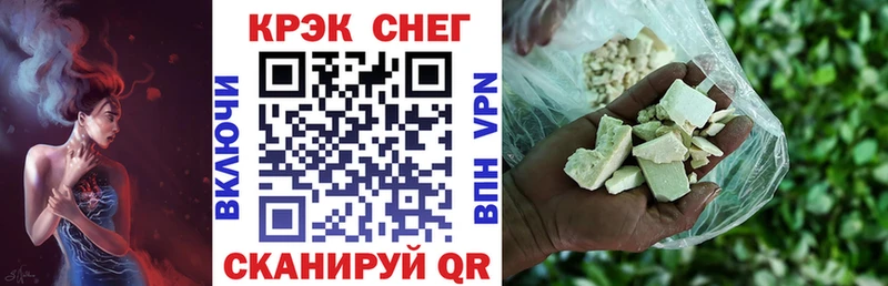 Cocaine Эквадор  хочу   Таганрог 
