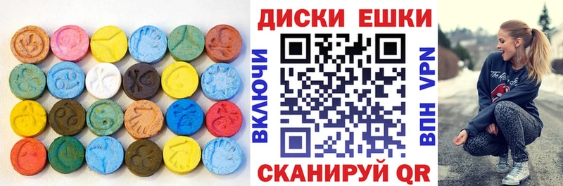 Экстази VHQ  купить наркотики сайты  Таганрог 