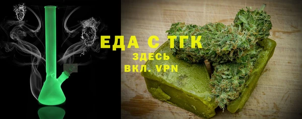 молекула духа Абдулино