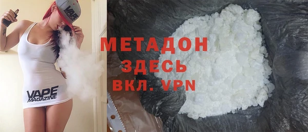 молекула духа Абдулино