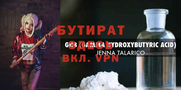 соль ск Абинск
