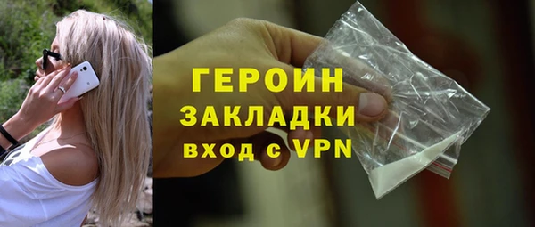 соль ск Абинск
