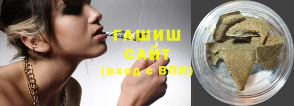соль ск Абинск