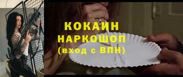 молекула духа Абдулино