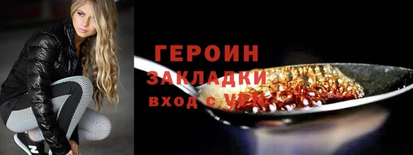 молекула духа Абдулино
