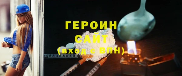 молекула духа Абдулино