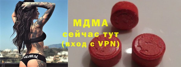 соль ск Абинск