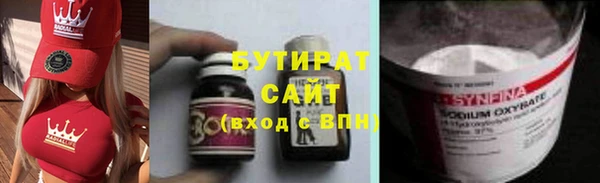 соль ск Абинск
