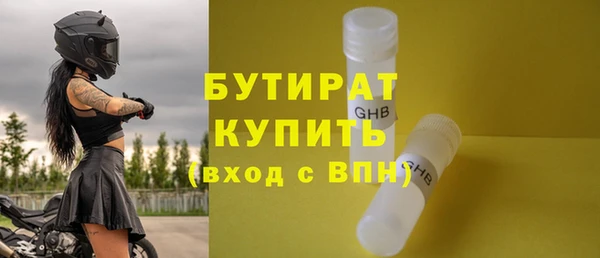 гашик Абаза