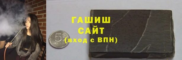 молекула духа Абдулино