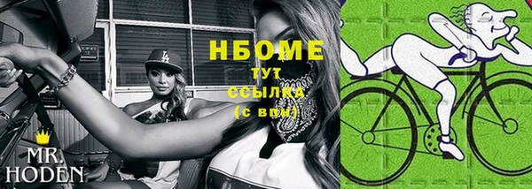 молекула духа Абдулино