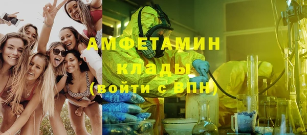 гашик Абаза