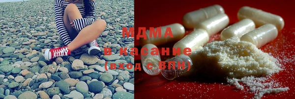 гашик Абаза