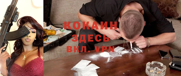 молекула духа Абдулино