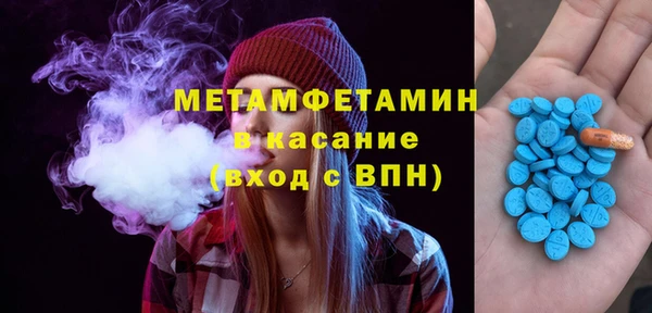 гашик Абаза