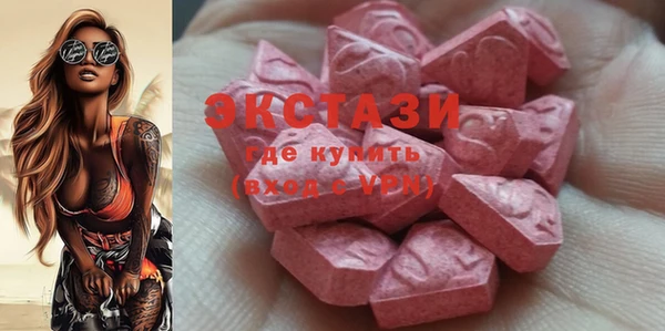 молекула духа Абдулино
