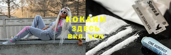 молекула духа Абдулино