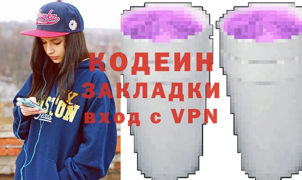гашик Абаза