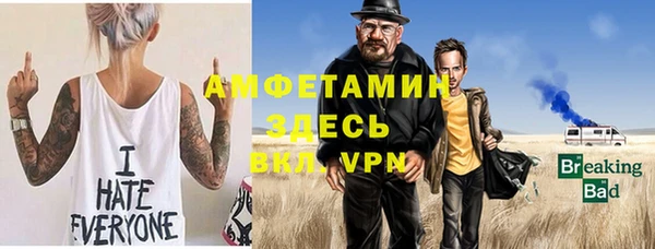 молекула духа Абдулино