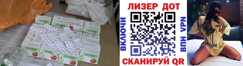 OMG ONION  наркота  Таганрог  ЛСД экстази ecstasy 