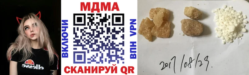 MDMA VHQ  сайты даркнета клад  Таганрог  купить закладку 