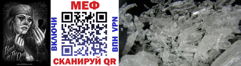 купить наркотики сайты  Таганрог  Мефедрон mephedrone 